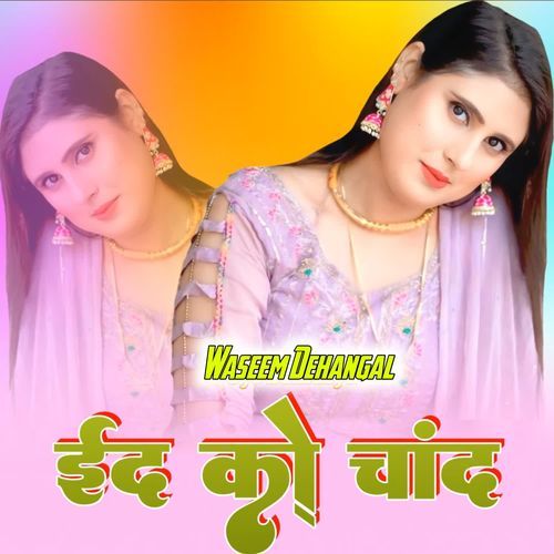 Eid Ko Chaand Warish Dehangal MP3 Download