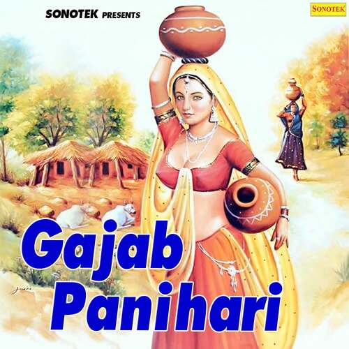 Gajab Panihari Pinki Gehlot MP3 Download