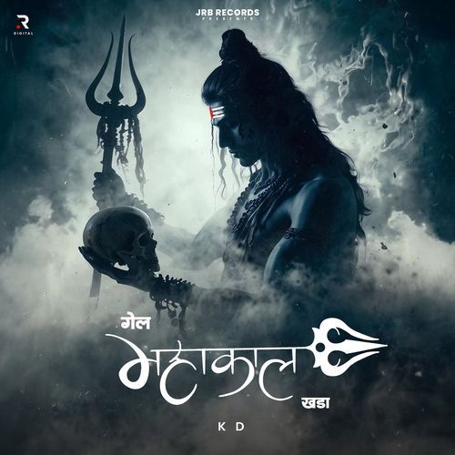 Gela Mahakal Khada KD Panipat MP3 Download