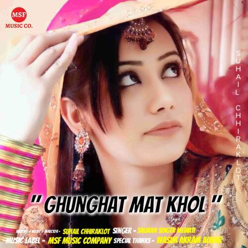 Ghunghat Mat Khol Suhail Chhiraklot MP3 Download
