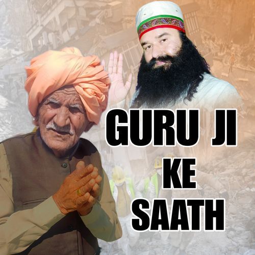 Guru Ji Ke Saath Kirshan Dass Sajuma MP3 Download