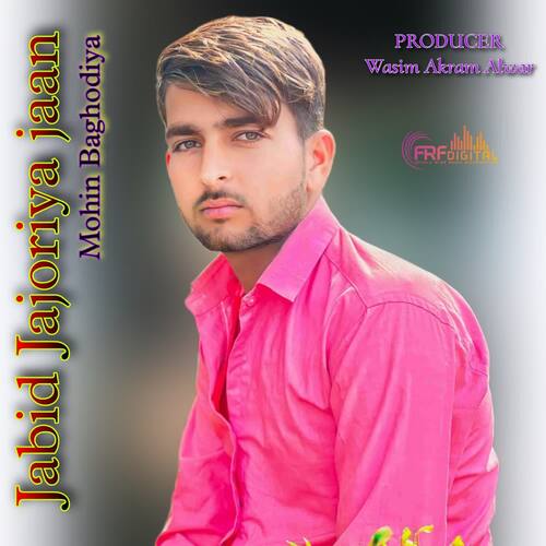 Jabid Jajoriya Jaan Mohin Baghodiya MP3 Download