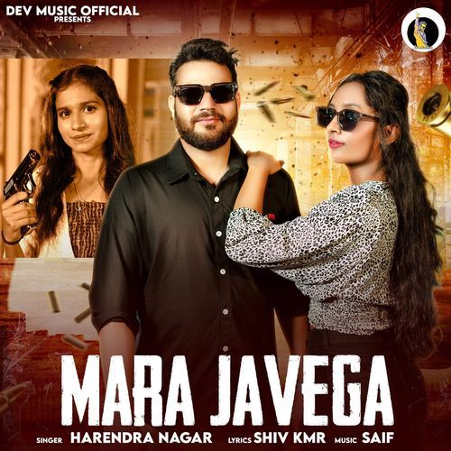 Mara Javega Harendra Nagar MP3 Download