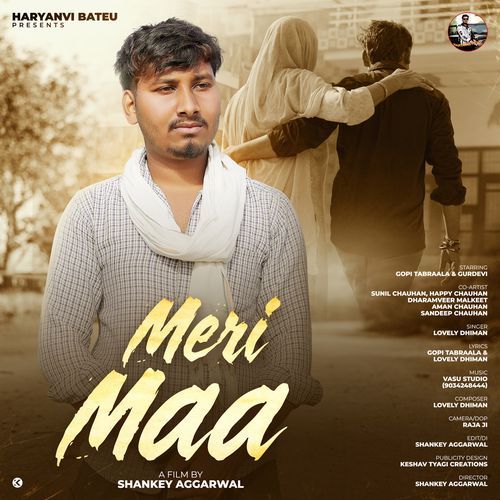 Meri Maa Lovely Dhiman MP3 Download