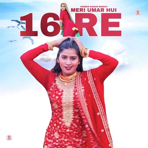 Meri Umar Hui 16 Re Subeen Singer Mewati MP3 Download