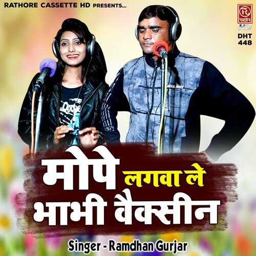 Mope Lagwa Le Bhabhi Vaccine Ramdhan Gurjar MP3 Download