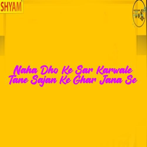 Naha Dho Ke Sar Karwale Tane Sajan Ke Ghar Jana Se Rakesh Kaloi MP3 Download