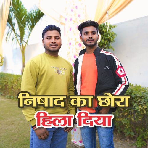 Nishad ka Chora hila Diya Vishnu Nishad MP3 Download