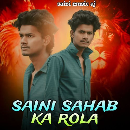 Saini Sahab Ka Rola Abhishek Shayer MP3 Download