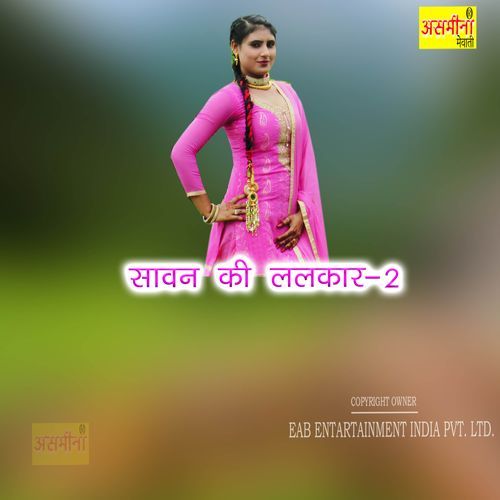 Sawan Ki Lalkaar 2 Boby MP3 Download