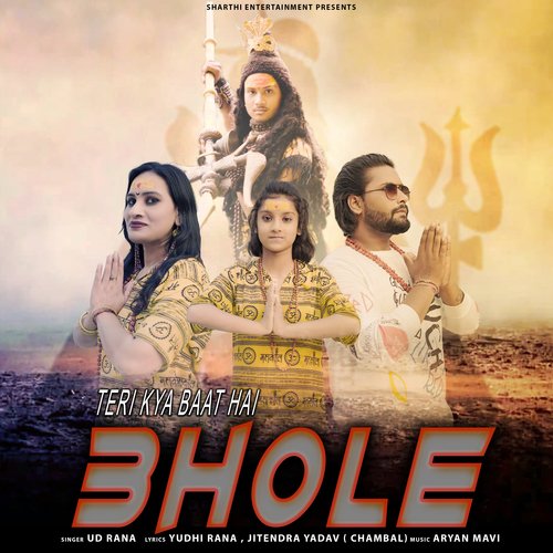 Teri Kya Baat Hai Bhole UD Rana MP3 Download