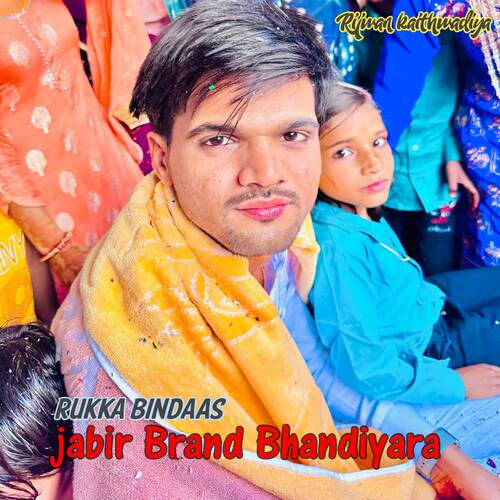 jabir Brand Bhandiyara Rukka bindaas MP3 Download