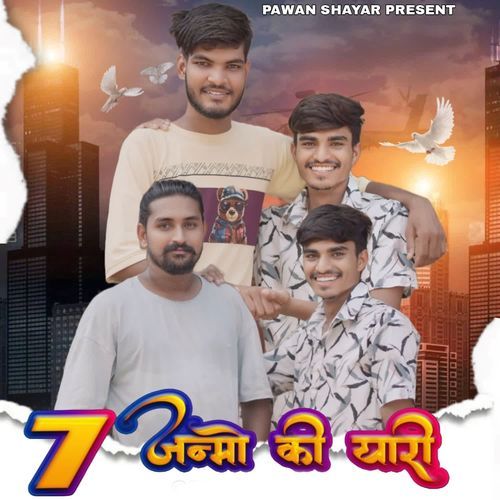 7 Janmo Ki Yaari Lokesh Prajapati MP3 Download
