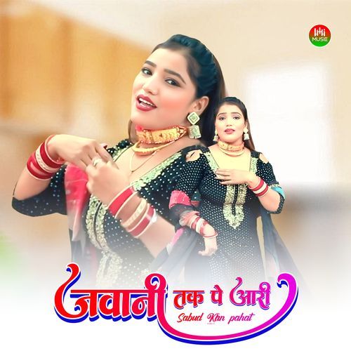 जवानी तक पे आरी Sabud khan pahat MP3 Download