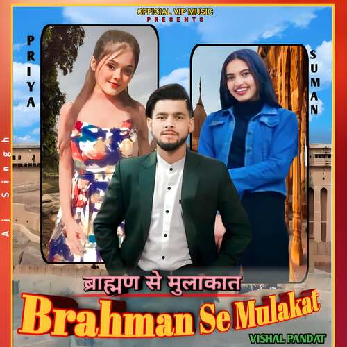 Brahman Se Mulakat Vishal Pandat MP3 Download
