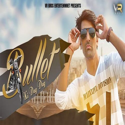 Bullet ki dag dag Sheenam Katholic MP3 Download