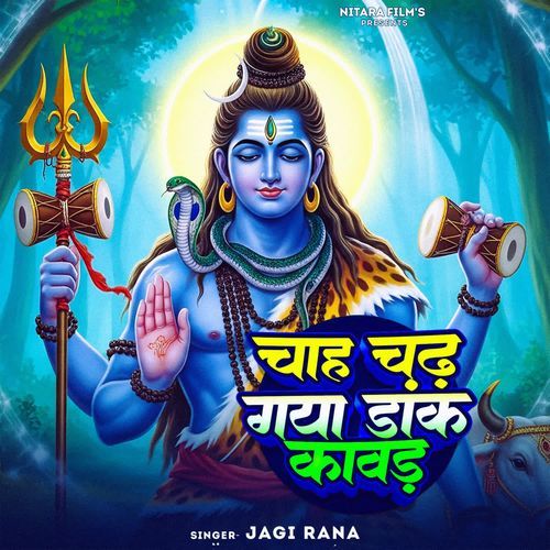 CHAH CHAD GYA DAK KAWAD Jagi Rana MP3 Download
