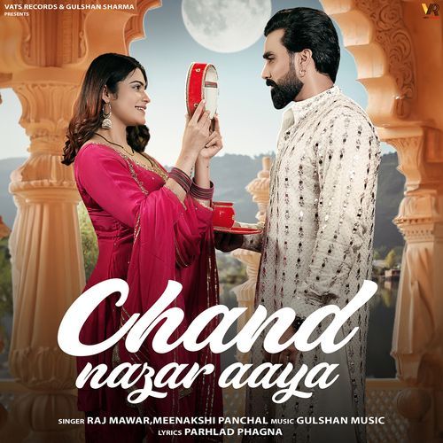 Chand Nazar Aaya (feat. Armaan Malik, Kritika Malik) Minakshi Panchal MP3 Download
