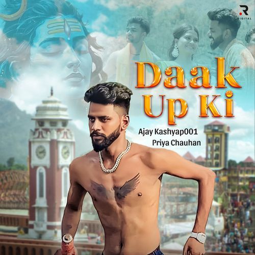 Daak Up Ki Priya Chauhan MP3 Download