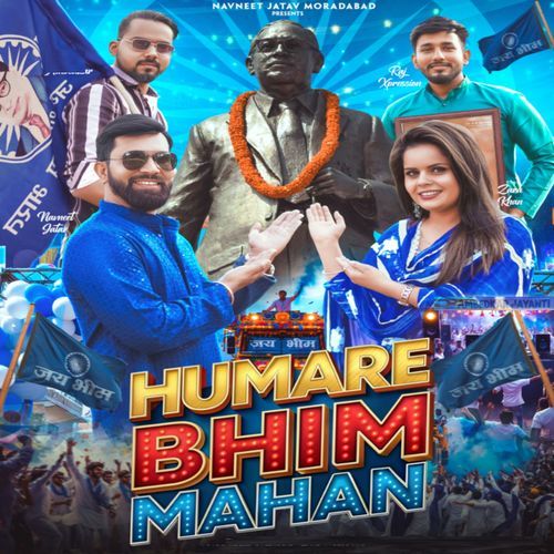Hamare Bhim Mahan Amit Baisla MP3 Download