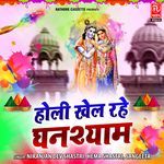 Holi Khel Rahe Ghanshyam Album Download
