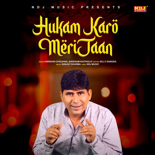 Hukam Karo Meri Jaan Sheenam Katholic MP3 Download