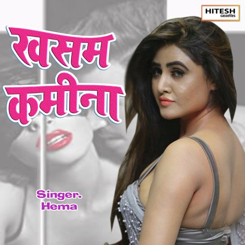 Khasam Kameena (Hindi Song) Hema MP3 Download
