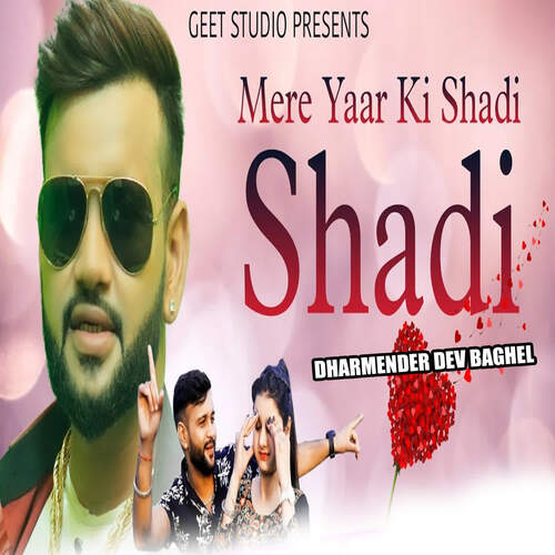 Mere yaar ki shadi Dharmender Dev Baghel MP3 Download