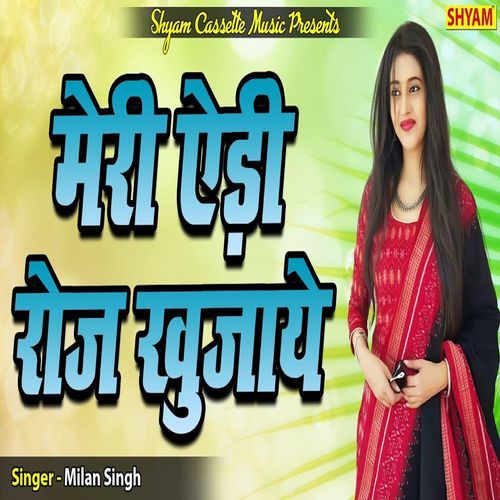 Meri Addi Roj Khujawe Milan Singh MP3 Download