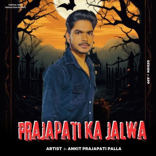 Prajapati Ka Jalwa Ankit Prajapati Palla MP3 Download