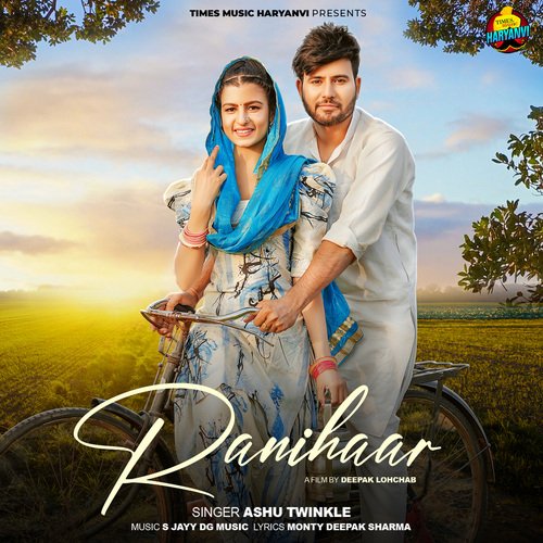 Ranihaar Ashu Twinkle MP3 Download