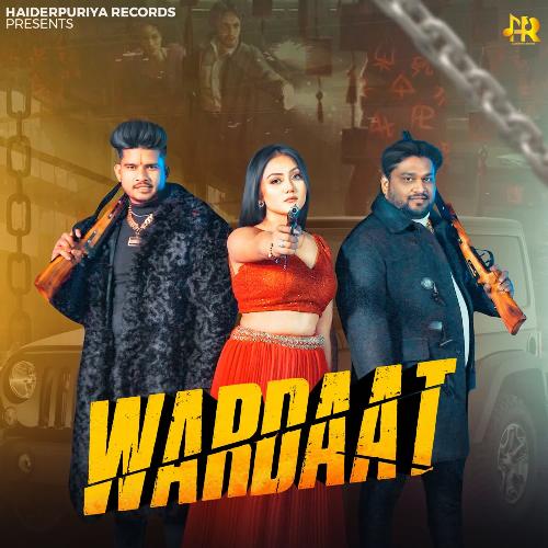 Wardaat Haiderpuriya MP3 Download