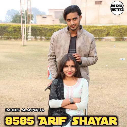 8585 Arif shayar Raheesh Alampuriya MP3 Download