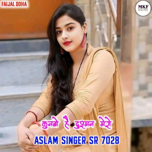 Aslam SR 7028 Aslam Singer Deadwal  MP3 Download