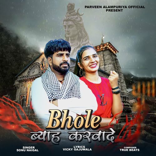 Bhole Byah Karwade Sonu Nigam MP3 Download