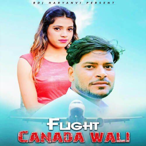 Fight Canada Wali Mohini Patel MP3 Download