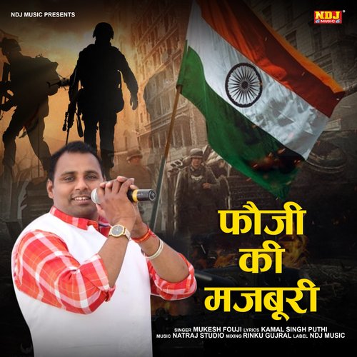 Fouji Ki Mazboori Mukesh Fauji MP3 Download