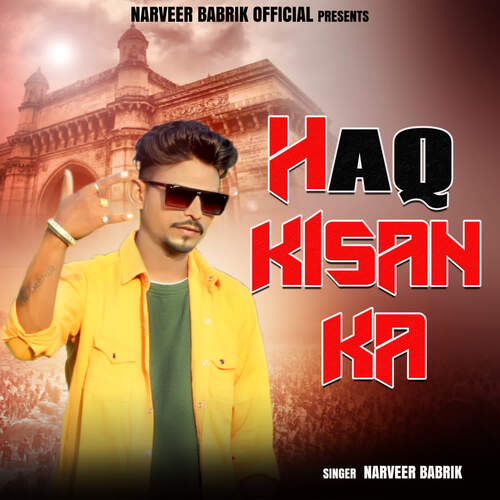 Haq Kisan Ka Narveer Babrik MP3 Download