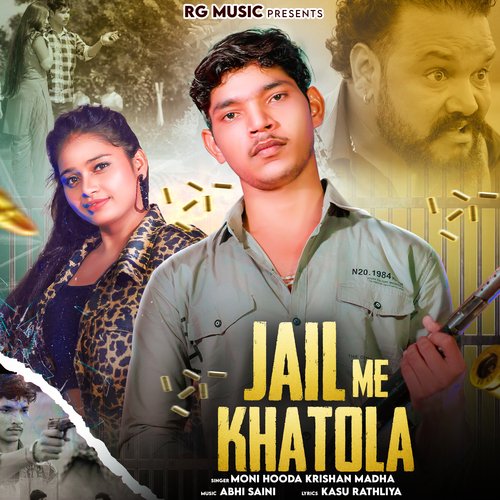 Jail Me Khatola Satish Gahlot MP3 Download