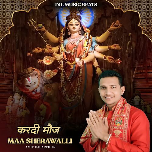 Kardi Mauj Maa Sherawalli Amit Kabarchha MP3 Download