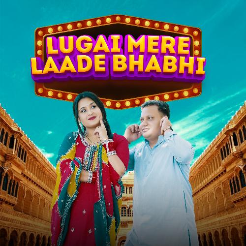 Lugai Mere Laade Bhabhi Sujeet Sharma MP3 Download