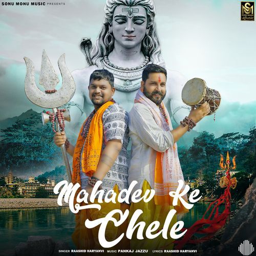 Mahadev Ke Chele Raashid Haryanvi MP3 Download