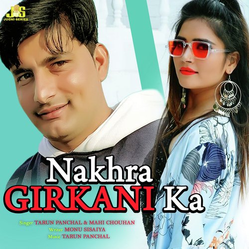 Nakhra Girkani Ka Mahi Chouhan MP3 Download