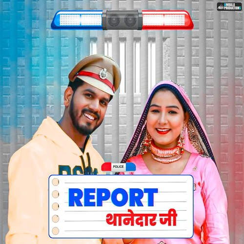 Report Thanedar Ji Chanchal Mewati MP3 Download