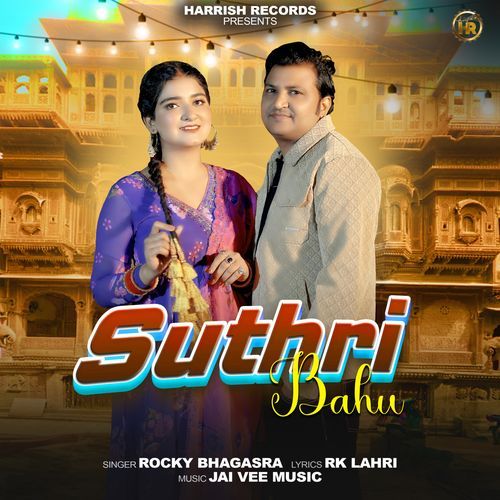 Suthri Bahu Rocky Bhagasra MP3 Download