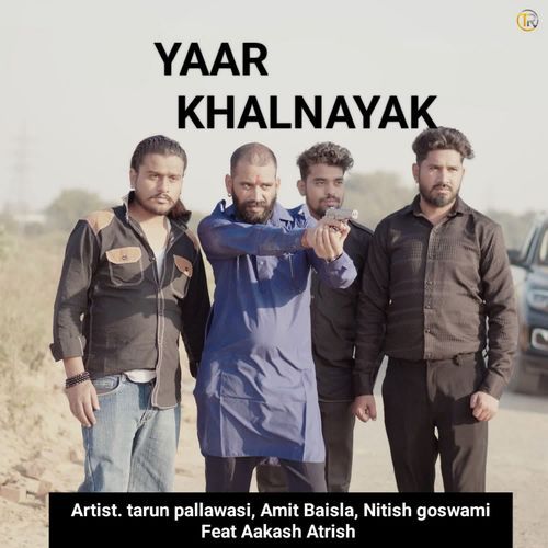 Yaar Khalnayak Amit Baisla MP3 Download