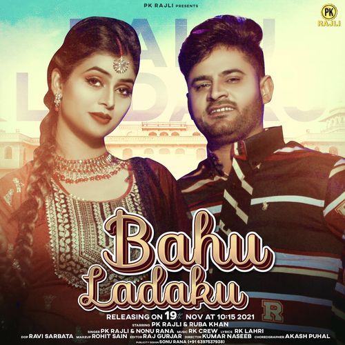 Bahu Ladaku Nonu Rana MP3 Download