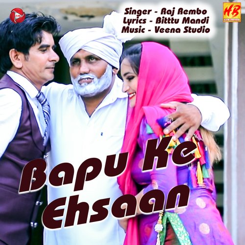 Bapu Ka Ehsaan Raj Rembo MP3 Download