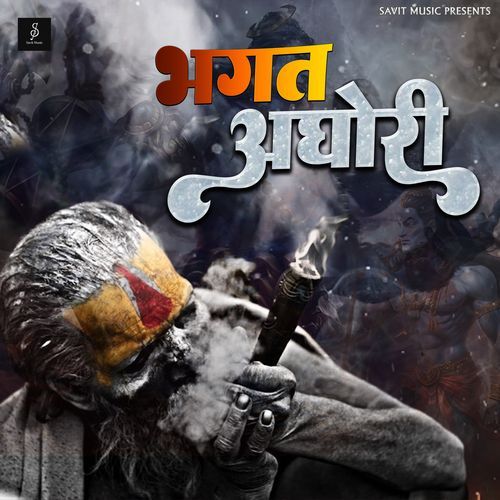 Bhagat Aghori Ritik Narna MP3 Download