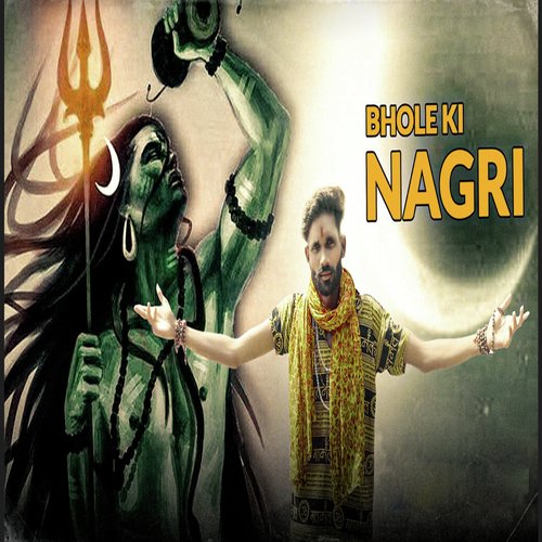 Bhole Ki Nagri Arjun Dhilor MP3 Download